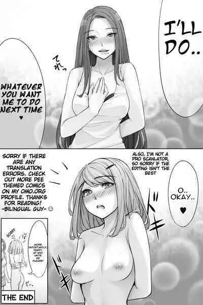 Cocomachi] Genkai Hounyou 2