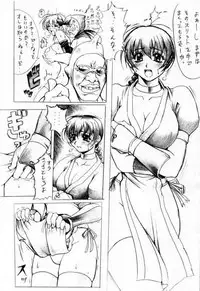 [Wolkenkratzer] mou sudeni genkai de gozaimasu