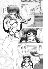 [Nekojima Lei] After