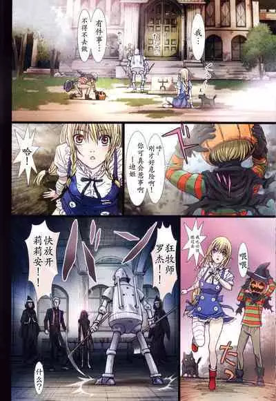 [Studio Pal (南野琴)] Other Zone 1-9+next.01-06 [个人汉化整合]