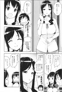 [Tamagoro] Caramel Hame-Art