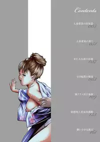 [Onikubo Hirohisa] Reijou Miboujin Mariko - Slave Widow Mariko [Digital]