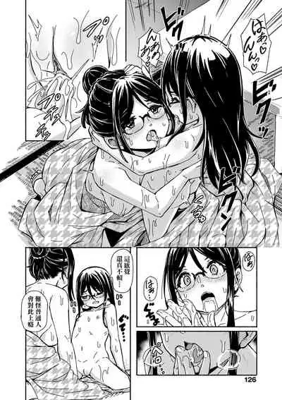 [Hardboiled Yoshiko] Oshikake Sun Shower | 不請自來狐嫁太陽雨 [Chinese] [Digital]