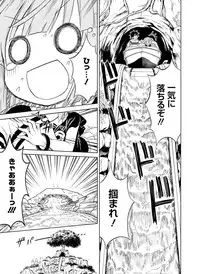 Dengeki Moeoh 2015-12 [Digital]