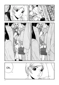 Suna - Cyberporno Sox [ENG]