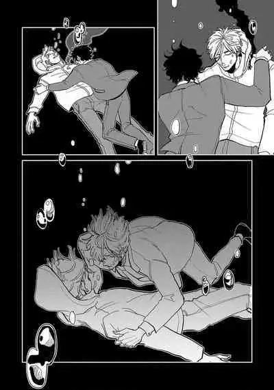 M no Kyouten | M的教典 Ch. 1-6