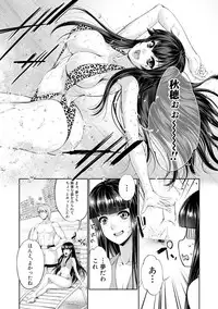 [GEN] STG -stories of tangle gender-