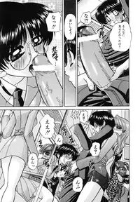 [Chunrouzan] Himitsu no Kanzume