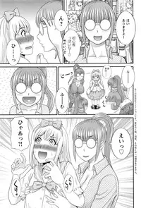 Action Pizazz DX 2016-10