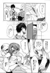 COMIC MEGAPLUS 2004-06 Vol. 8