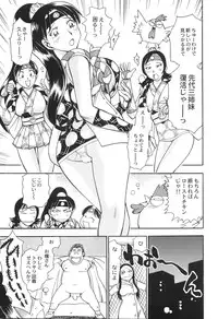 [Chiba Dirou] Ani Paro Anthology Oneesan Matsuri