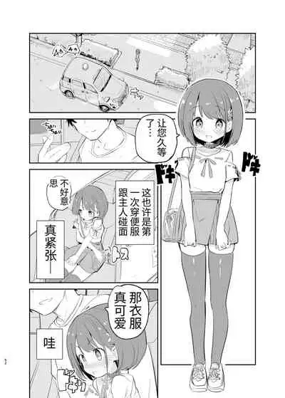 [caburibbon (caburi)] s.s.s. MONO 2 [Chinese]