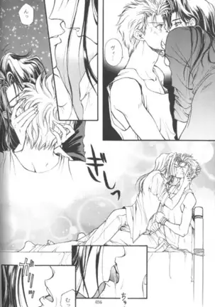 Vincent Tokuhon vol. 3