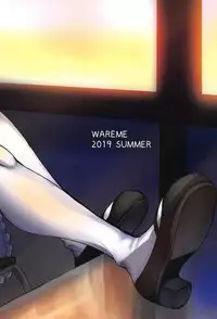 Bekky Nani Sarete mo Okinai Setsu