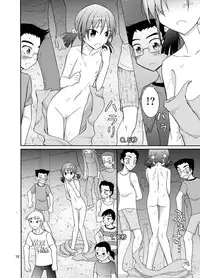 [Nihon Dandy (Matsuno Susumu)] Lucky Sukebe Channel [Digital]