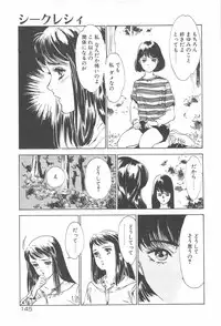 [Hazuki Kaoru] Houkago Angel