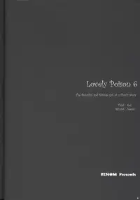 (C68) [VENOM (Alto Seneka, Rusty Soul)] Lovely Poison 6 (Ragnarok Online)
