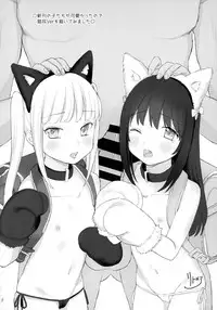 (C94) [horonaminZ (horonamin)] Nakayoshi JS Kyousei "Ura" AV Debut