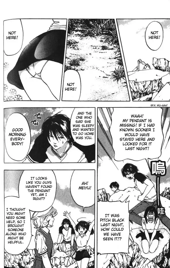 Lilim Kiss V2 - Ch18