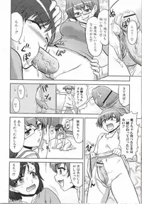 [Anthology] Futanari Excellent! 1