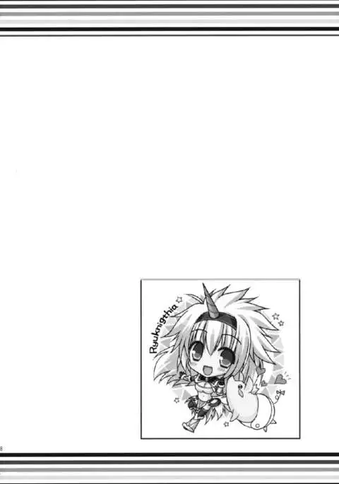 Hunterkko Memories 2