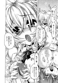 COMIC 0EX Vol. 25 2010-01