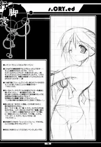 (C61) [Angyadow (Shikei)] Death Valley Bomb! (Scryed)