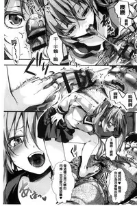 [Hal] Holy Bitch! [Chinese]