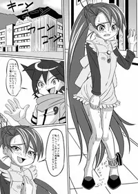 [Road map] OMA○KO DLIVER アイ