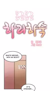 [Mx2J] Hahri's Lumpy Boardhouse Ch. 0-31 [English] (YoManga) (Ongoing)