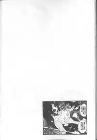 [Nico Pun Nise] Chou Saisentan Kanojo [Chinese]