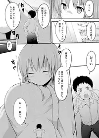 [honey lounge (Hachimitsu)] Imouto >> Ani