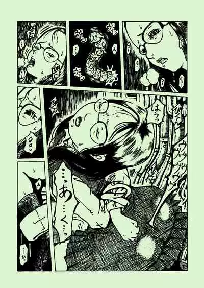 [Kijinrou] Kikaikan 03