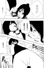 [Anthology] L Girls -Love Girls- 03