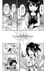 COMIC AUN 2016-11