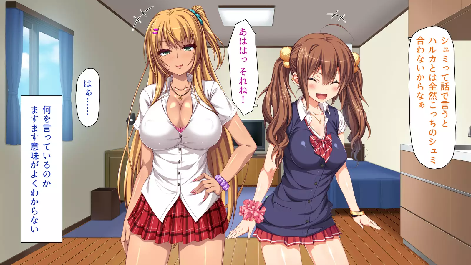 家出ビッチを拾ったら