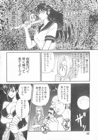 [Kouenji Marimo] Kimi wa TOO SHY