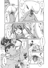 [Suzudama Renri] Red Corolla [Digital]