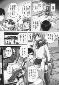 COMIC MASYO 2013-01