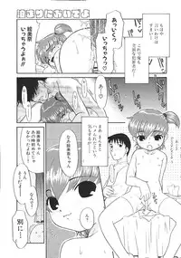 [Nekogen] Charisma Mama