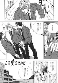 [Ohma] Nureru Shoujo - The Girl Who Gets Wet