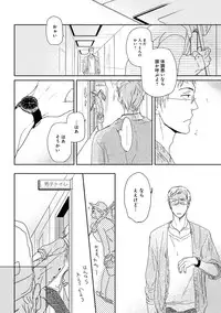 [Anthology] EROTORO R18 [Digital]