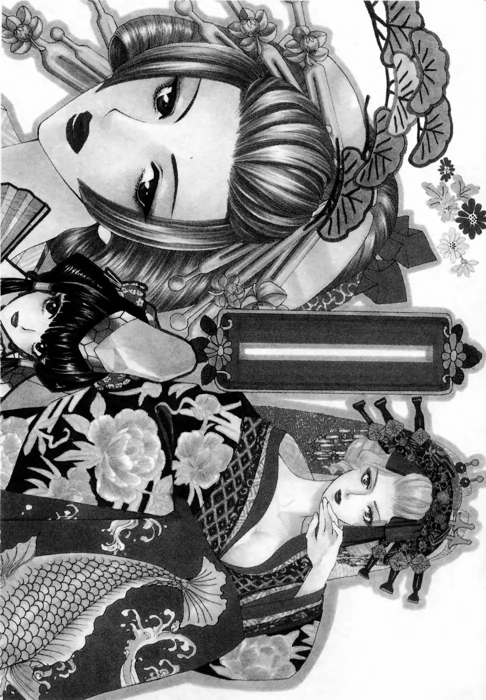 Kairaku Before After