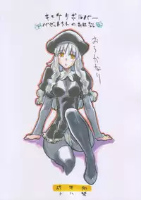 (SC37) [King Revolver (Kikuta Kouji)] Bazett-tan no Ohanashi (Fate/hollow ataraxia)