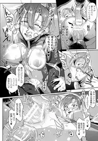 [Fan no Hitori] Dropout