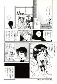 [Sasaki Mizuki] Naked Love