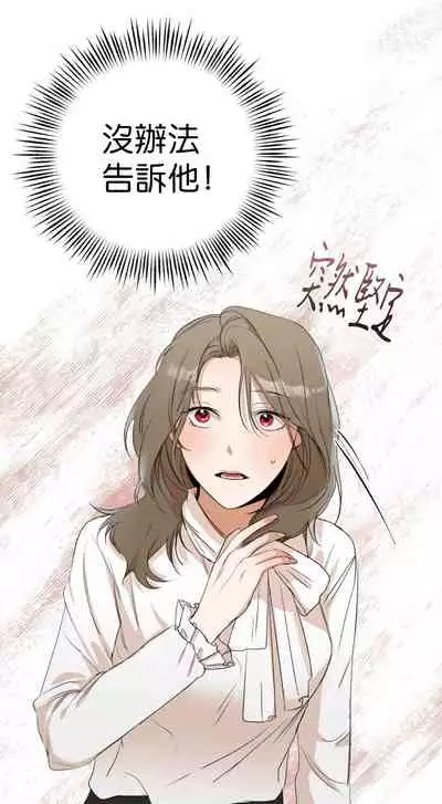 [Goshoo] SSweet Dream Ch.00-03|甜蜜的梦~梦中甜蜜的陷阱~Ch.00-04[Chinese] [橄榄汉化组]