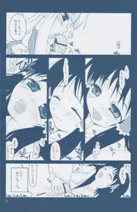 (Reitaisai 3) [ERA FEEL (Kuraoka Aki)] Jinyou Yuugi | Youkai Game (Touhou Project)