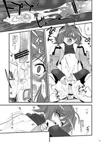 (Shotaket & Shota Scratch Omega) [Kitsune (Tachikawa Negoro)] Pero Pero Pero Pero Pero (Cardfight!! Vanguard)
