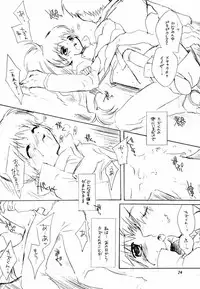 (C61) [AHM (Lact Mangan)] CRYING Freeman (s.CRY.ed)